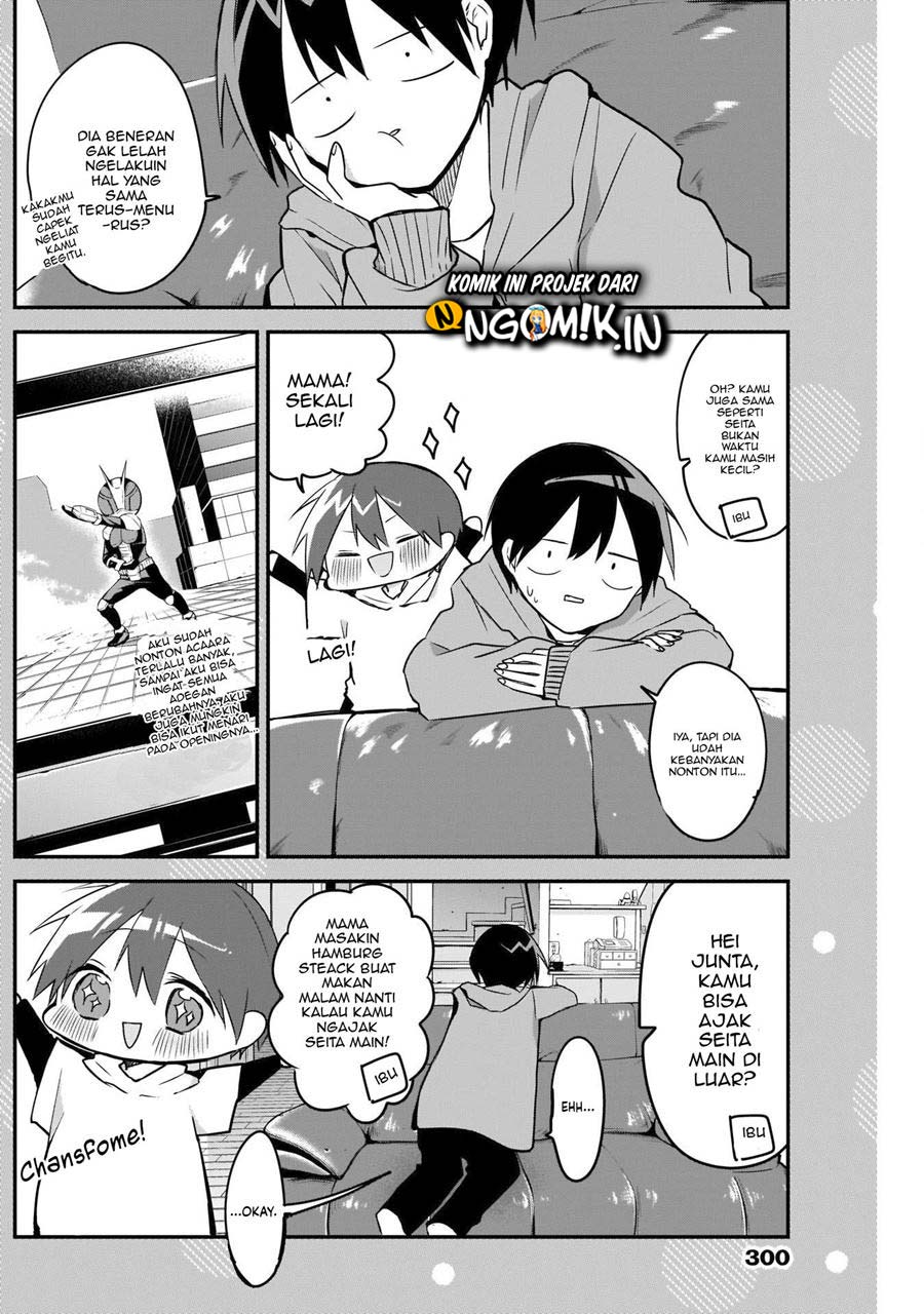 Kubo-san wa Boku (Mobu) wo Yurusanai Chapter 44.5 Gambar 3
